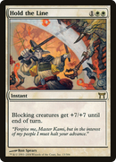 Hold the Line (CHK-013) [Champions of Kamigawa] Foil