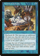 Whim of Volrath (TMP-102) [Tempest]