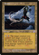 Arena (TSB-117) [Time Spiral Timeshifted] Foil