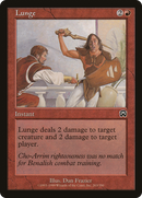 Lunge (MMQ-203) [Mercadian Masques] Foil