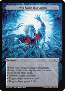 I Will Savor Your Agony (Full Art) (A:DSC-338) [Duskmourn: House of Horror Commander]