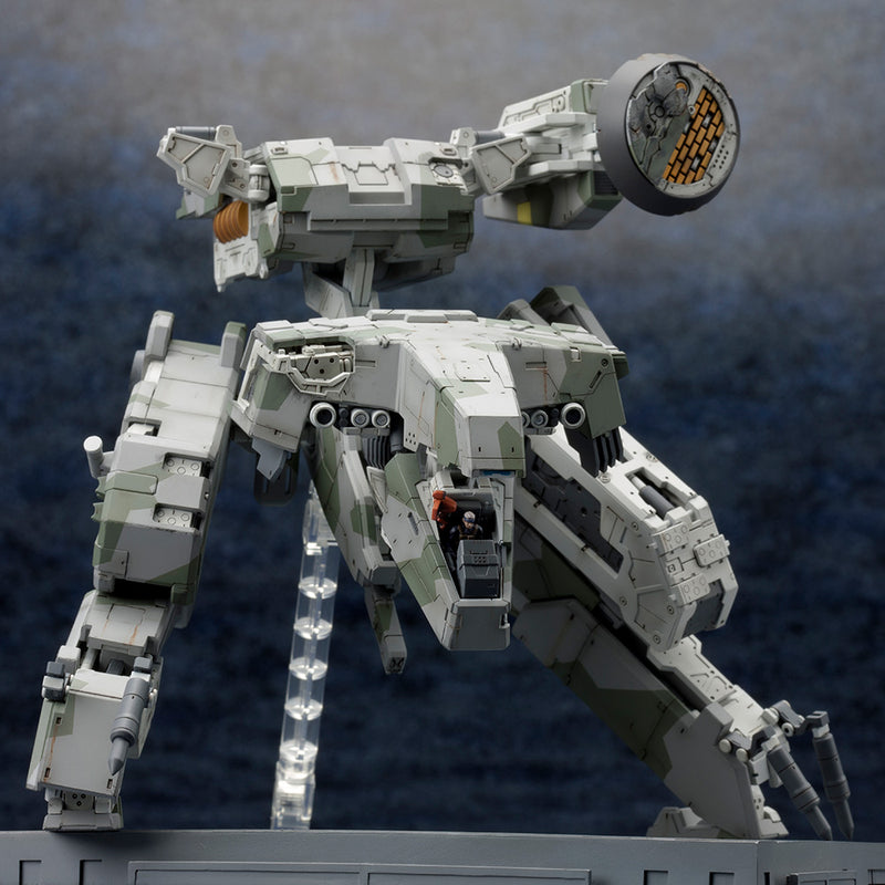 Metal Gear: Metal Gear Rex (Guns of the Patriots) Model Kit