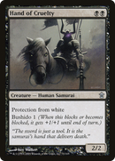 Hand of Cruelty (SOK-071) [Saviors of Kamigawa]