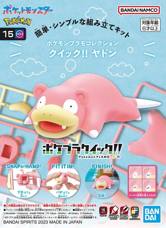 Pokemon Model Quick!! Slowpoke