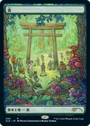Forest (Tokyo Lands) (SLD-050) [Secret Lair Drop] Etched Foil