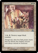 Exorcist (ME3-010) [Masters Edition III]