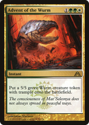 Advent of the Wurm (DGM-051) [Dragon's Maze] Foil
