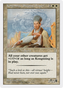 Kongming, "Sleeping Dragon" (PTK-009) [Portal Three Kingdoms]