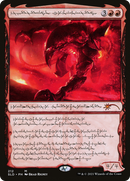 Urabrask the Hidden (SLD-212) [Secret Lair Drop] Foil