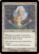 Inheritance (ME2-018) [Masters Edition II]