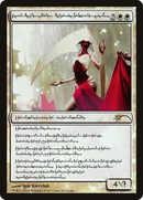 Elesh Norn, Grand Cenobite (JDG-008) [Judge Gift Cards 2014] Foil