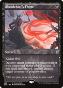 Bloodchief's Thirst (PPZNR-388) [Promo Pack: Zendikar Rising]