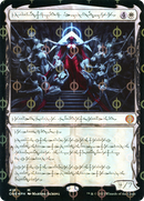 Elesh Norn, Mother of Machines (Phyrexian) (Step-and-Compleat Foil) (ONE-418) (Showcase) [Phyrexia: All Will Be One] Foil