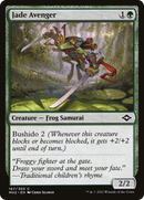 Jade Avenger (MH2-167) [Modern Horizons 2] Foil