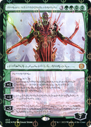 Nissa, Ascended Animist (Phyrexian) (Step-and-Compleat Foil) (ONE-453) (Showcase) [Phyrexia: All Will Be One] Foil