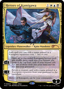 Heroes of Kamigawa (PH22-003) [2022 Heroes of the Realm]