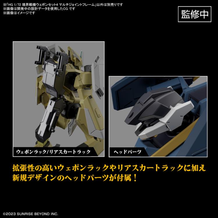 Kyoukai Senki: HG AMAIM Weapon Set 4