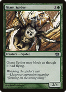 Giant Spider (8ED-255★) [8th Edition] Foil
