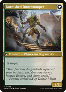 Tarkir Duneshaper (MOM-043) [March of the Machine]