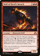 Wolf of Devil's Breach (SOI-192) [Shadows over Innistrad] Foil