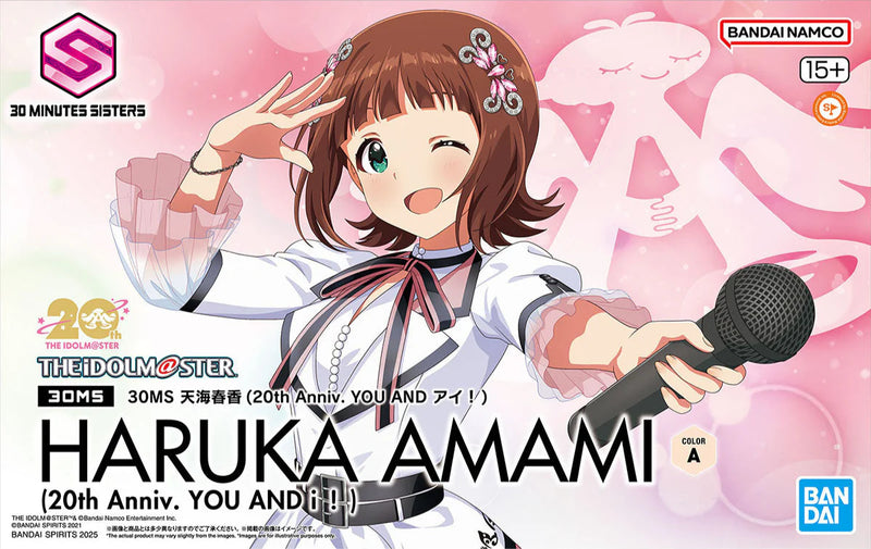 30MS Haruka Amami (The Idolmaster) 20th Anniversary