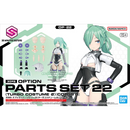 30MS Option Parts 22 Turbo Costume α (Color B)