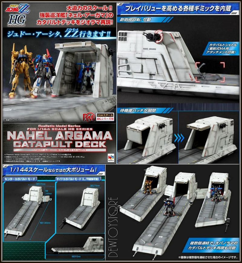 Megahouse HG Nahel Argama Catapult Deck Gundam ZZ