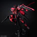 [Event Exclusive] MG Aile Strike Gundam Ver.RM [Recirculation Color / Neon Pink]