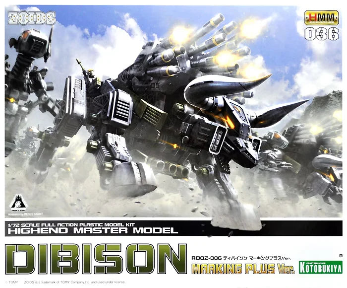 Zoids: RBOZ-006 Dibison Marking Plus Ver. [Highend Master Model]