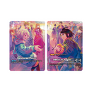 Gundam Card Game: PB02 Premium Accessory Kit - Iron-Blooded Orphans [Jun 26, 2026]