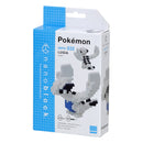 Nanoblock: Lugia NBPM032