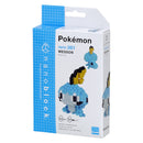 Nanoblock: Sobble NBPM061