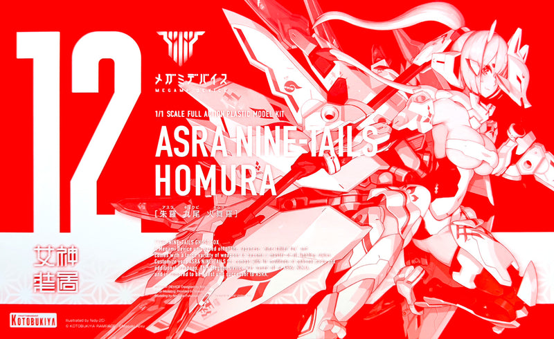 Megami Device: Asra Nine-Tails Homura