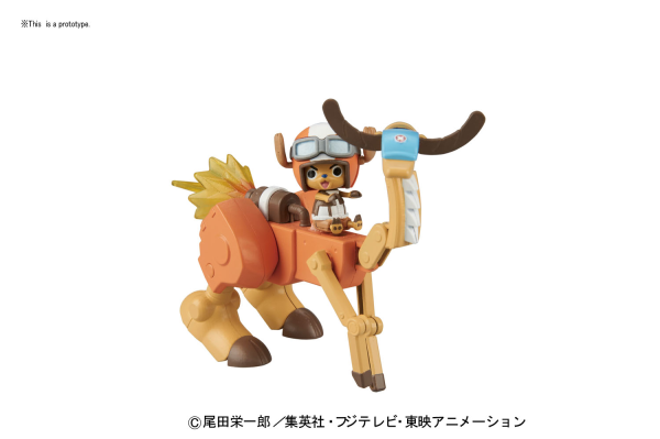 Chopper Robo Super 5 Walk Hopper