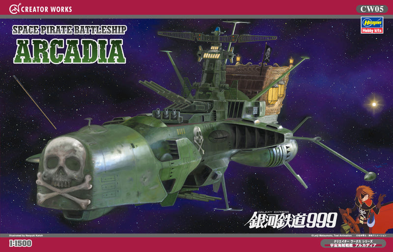 Hasegawa: Space Pirate Battleship Arcadia 1/1500
