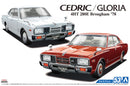 Aoshima 1/24 NISSAN P332 CEDRIC/GLORIA 4HT280E Brougham '78