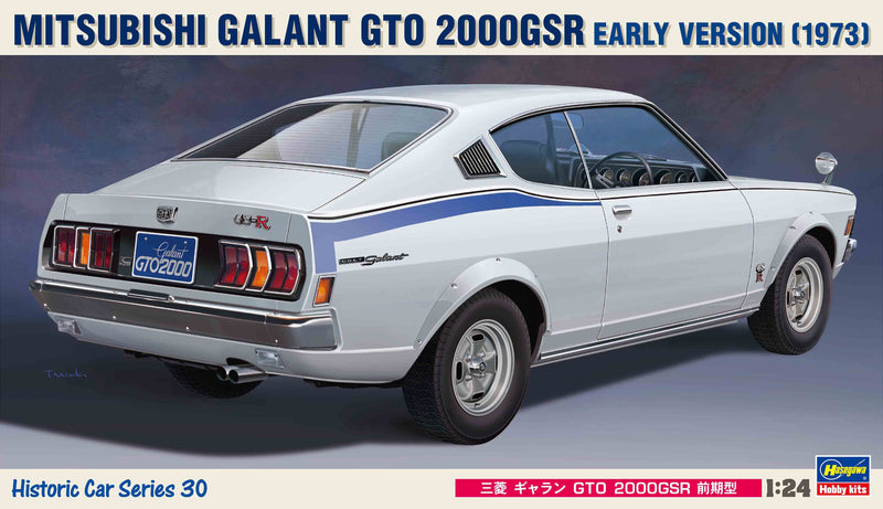 Hasegawa Mitsubishi Galant Gto 2000Gsr Early Version HC30