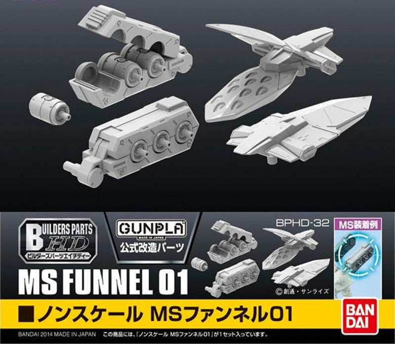 Gundam Builders Parts - HD 1/144 MS Funnel 01