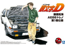 Aoshima 1/24 TAKUMI FUJIWARA 86 TRUENO COMICS VOL.1 VER. (TOYOTA)