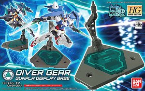 Bandai: Diver Gear 1/144 Action Base