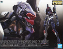 RG Evangelion Unit-03 The Enchanted Shield of Virtue Set