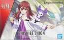 Kyoukai Senki: Figure-rise Shishibe Shion