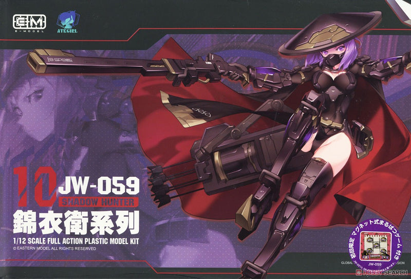 E-Model: A.T.K. Girl 10 - Imperial Guard JW-059 Eye of Death