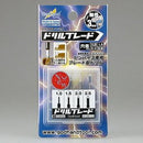 GodHand: Drill Blade (Chisel Bit Set)