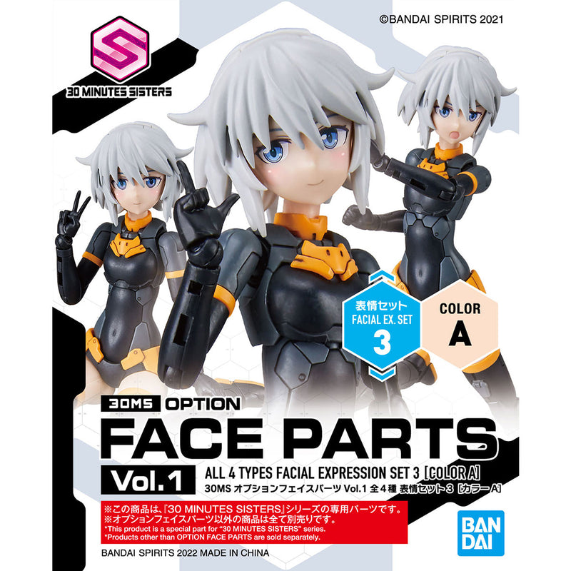 30MS Option Face Parts Vol.1 (Assorted)