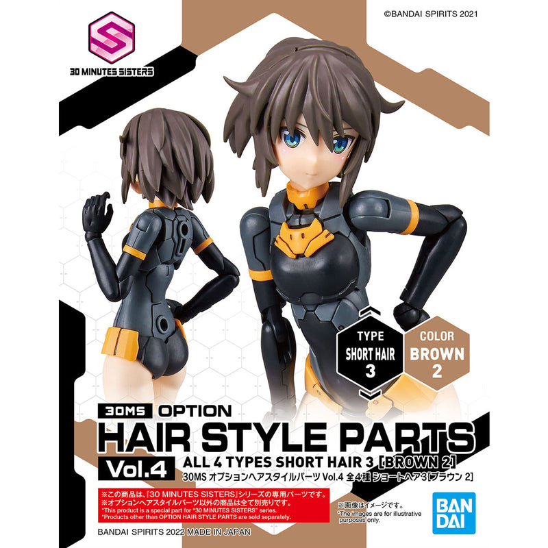 30MS Option Hair Style Parts Vol.4 (Assorted)