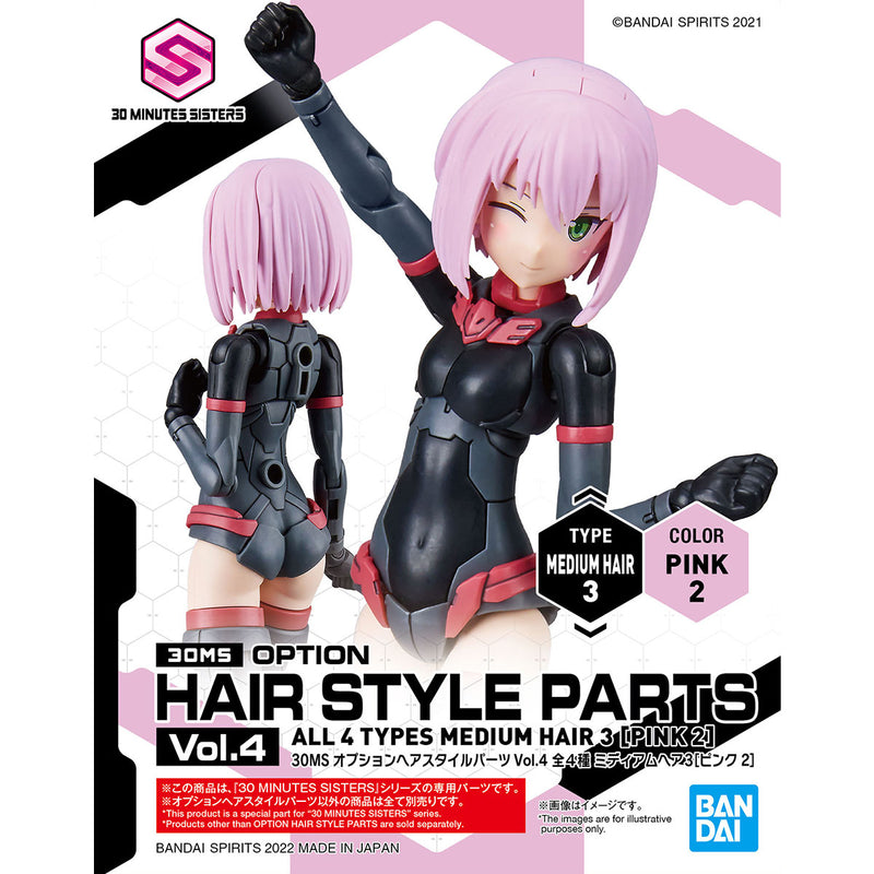 30MS Option Hair Style Parts Vol.4 (Assorted)