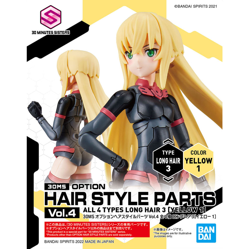 30MS Option Hair Style Parts Vol.4 (Assorted)