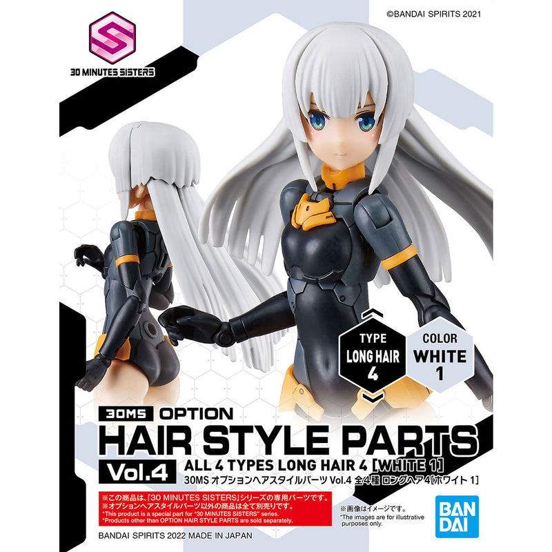 30MS Option Hair Style Parts Vol.4 (Assorted)