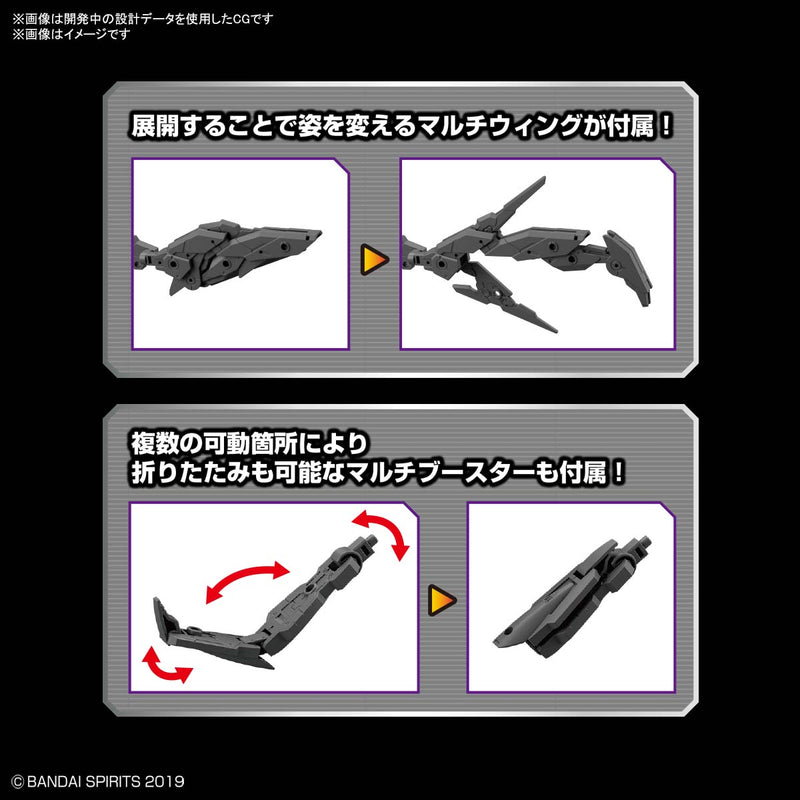 W-12 Optional Parts 5 Multi Wing / Multi Booster